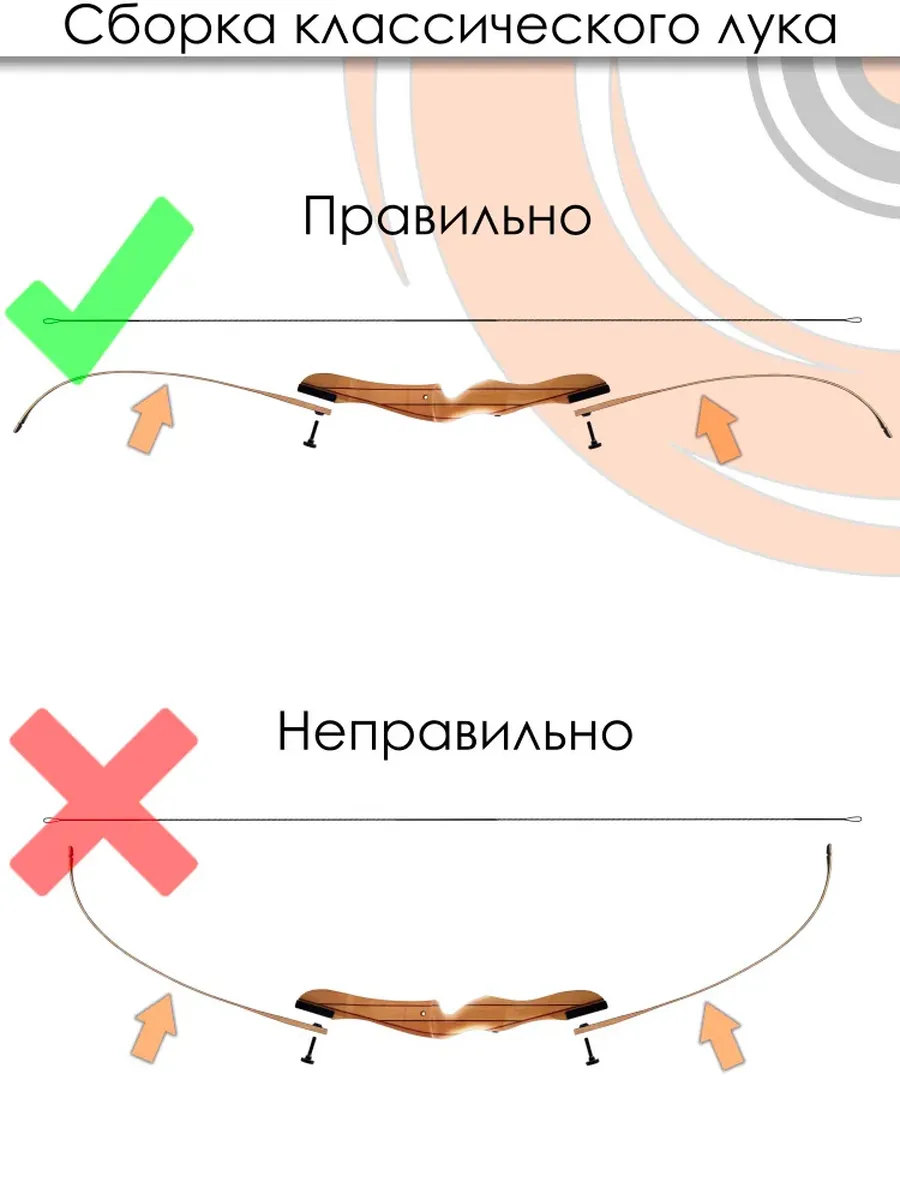 Лук рекурсивный Centershot Classic 68" (черные плечи) 34# — изображение 23