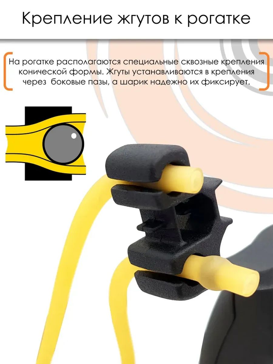 Рогатка с комплектом для боуфишинга черная — изображение 19