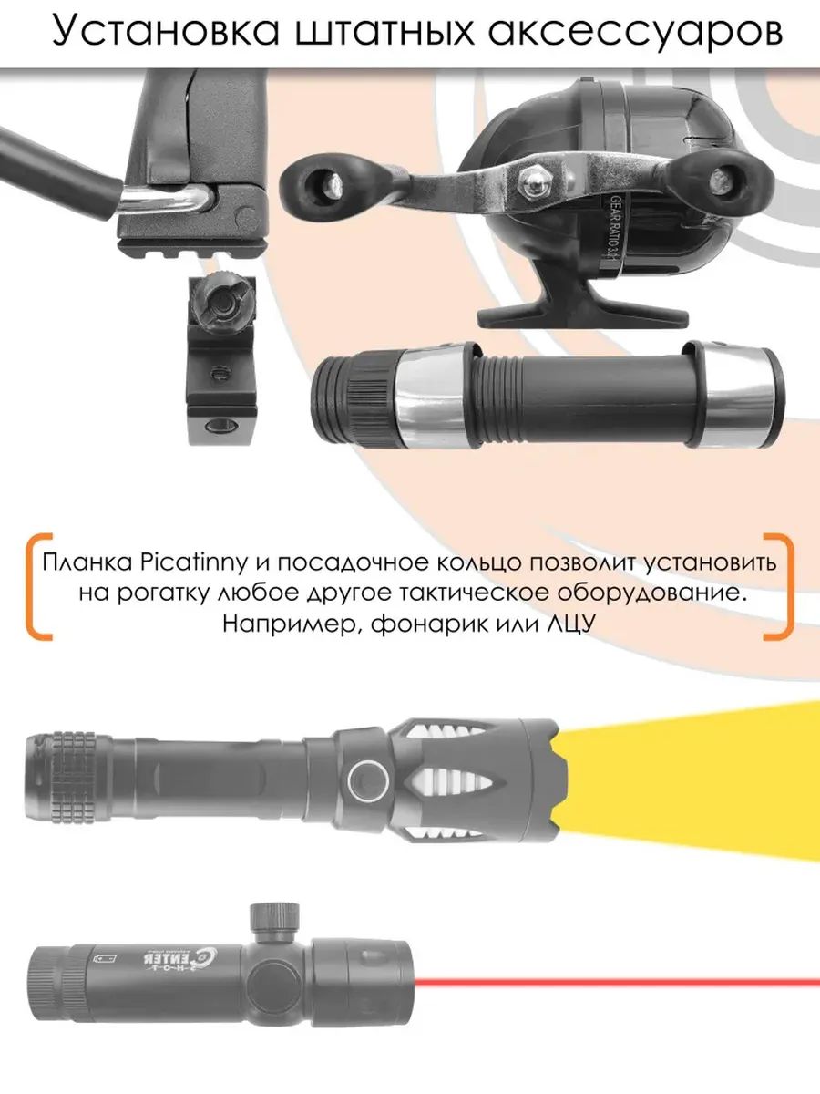 Рогатка с комплектом для боуфишинга черная — изображение 47