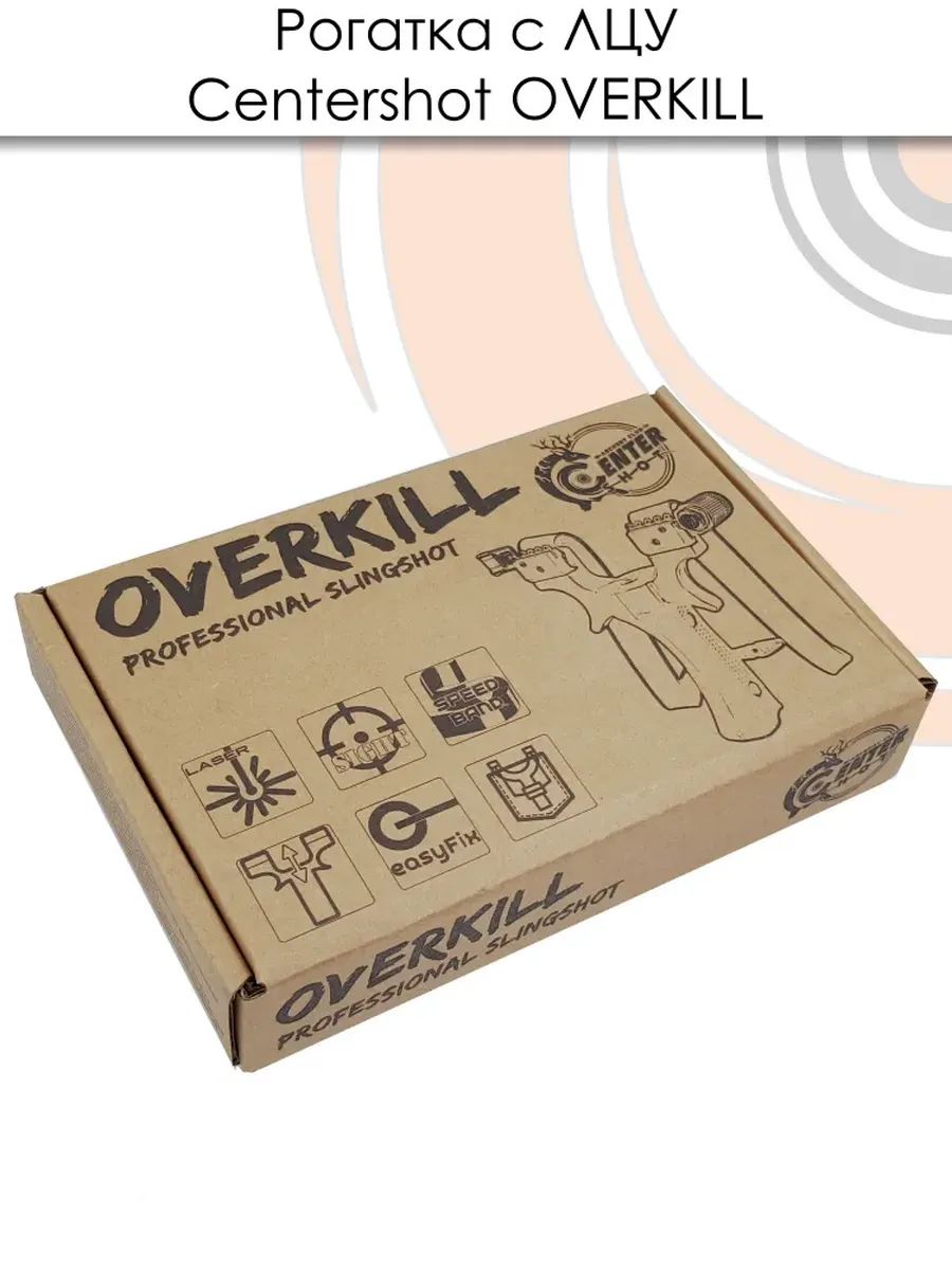 Рогатка Overkill с ЛЦУ — изображение 17