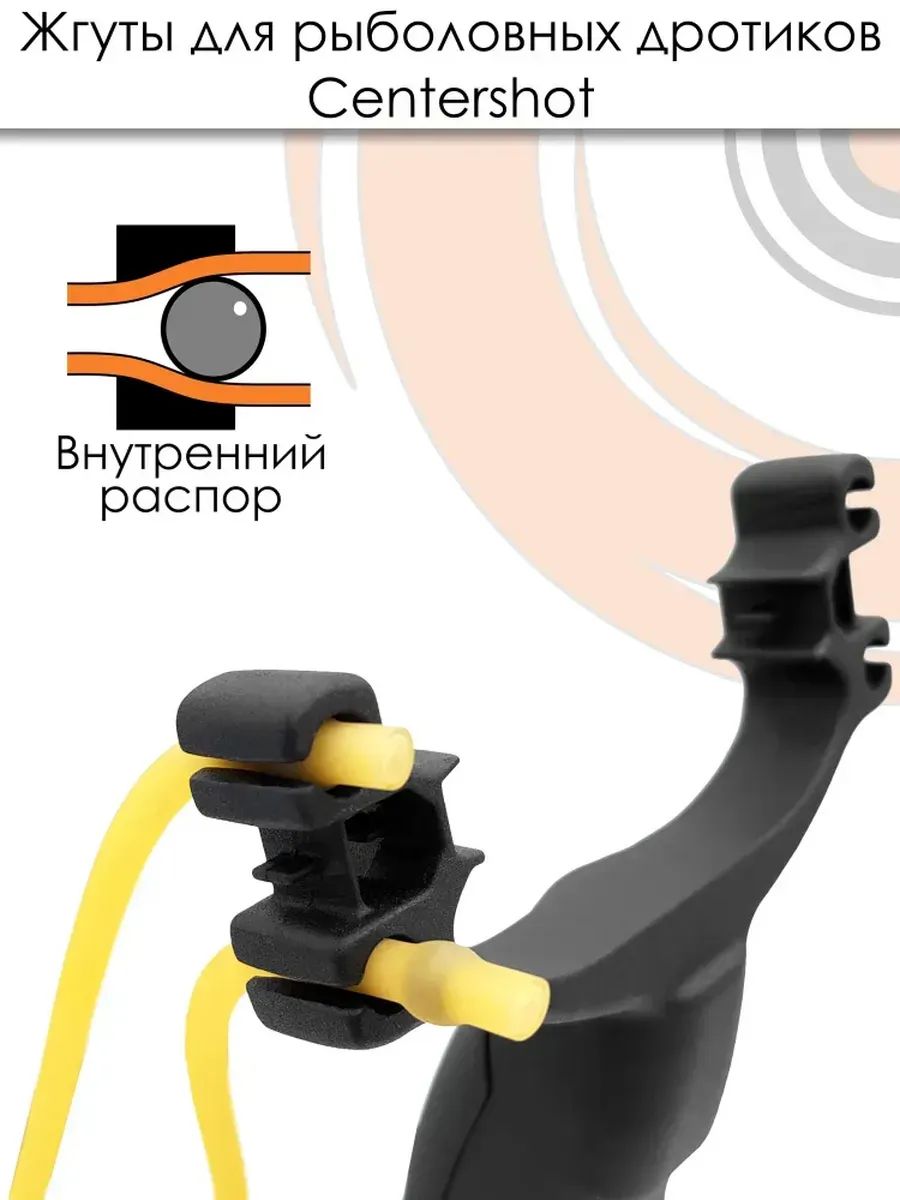 Резинка для рогатки двойная под дротики — изображение 21