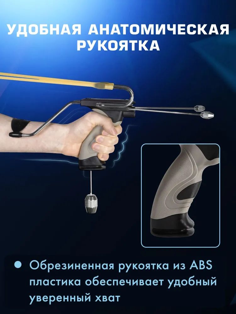 Рогатка Centershot Stingray — изображение 14