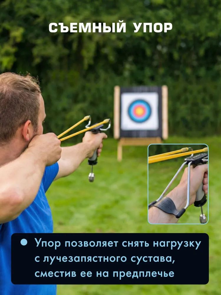 Рогатка Centershot Stingray — изображение 15