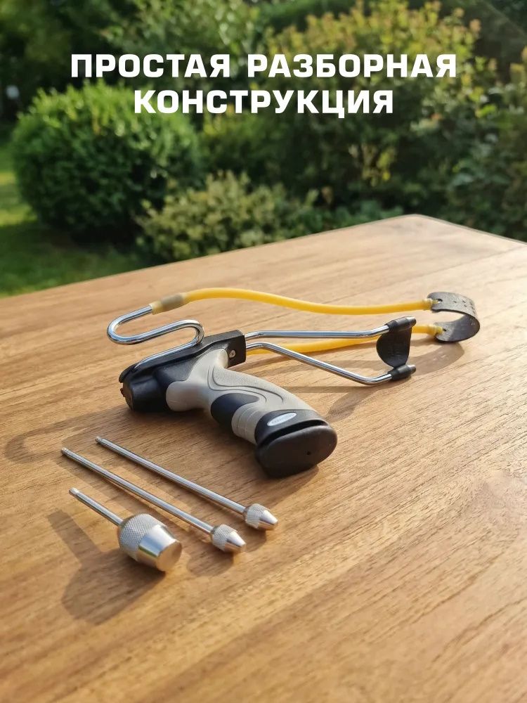 Рогатка Centershot Stingray — изображение 17