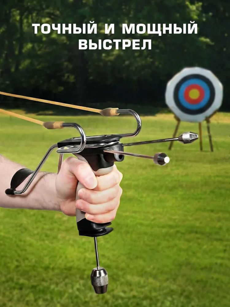 Рогатка Centershot Stingray — изображение 18