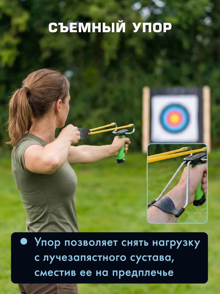 Рогатка Centershot Lizard — изображение 15