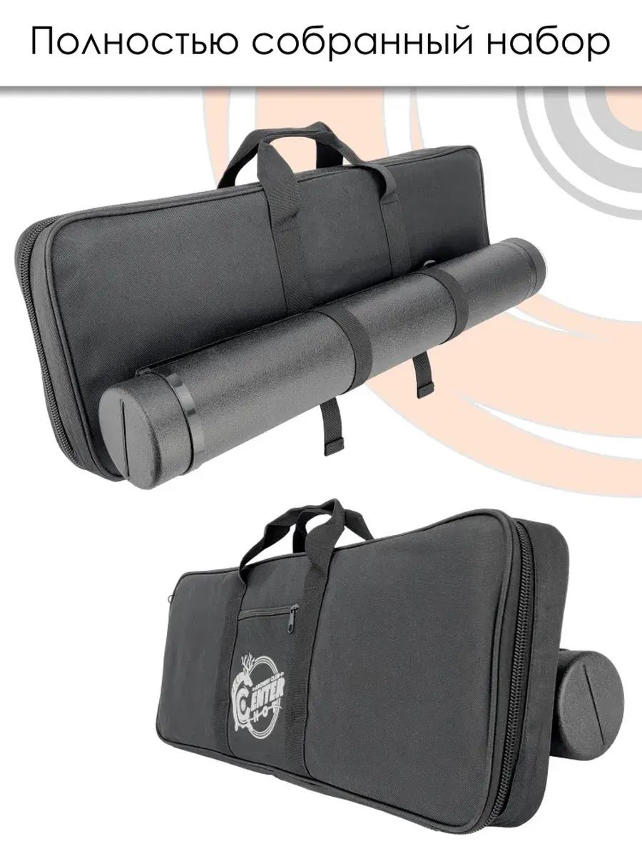 Лук рекурсивный Centershot Classic 68" 30# с комплектом — изображение 26