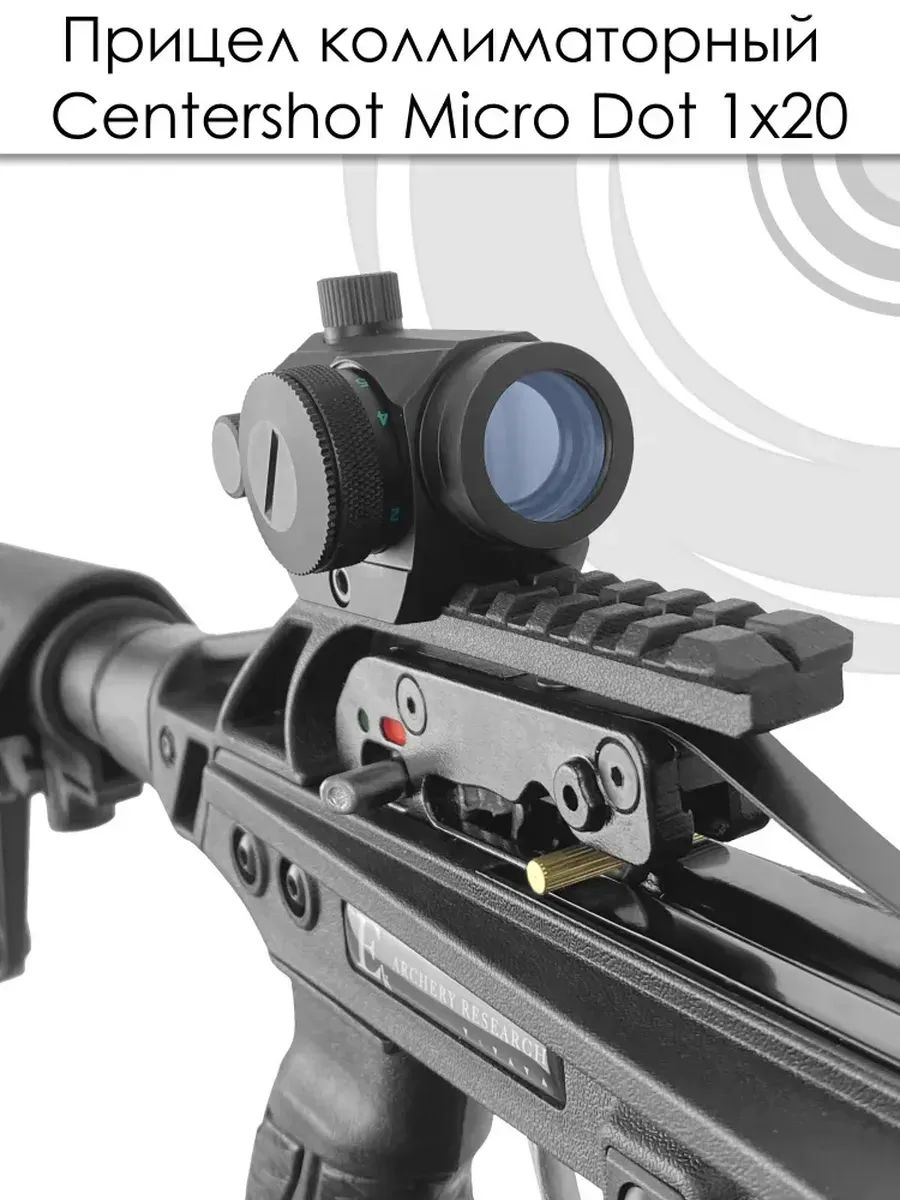 Прицел коллиматорный Micro Dot 1х20 — изображение 22