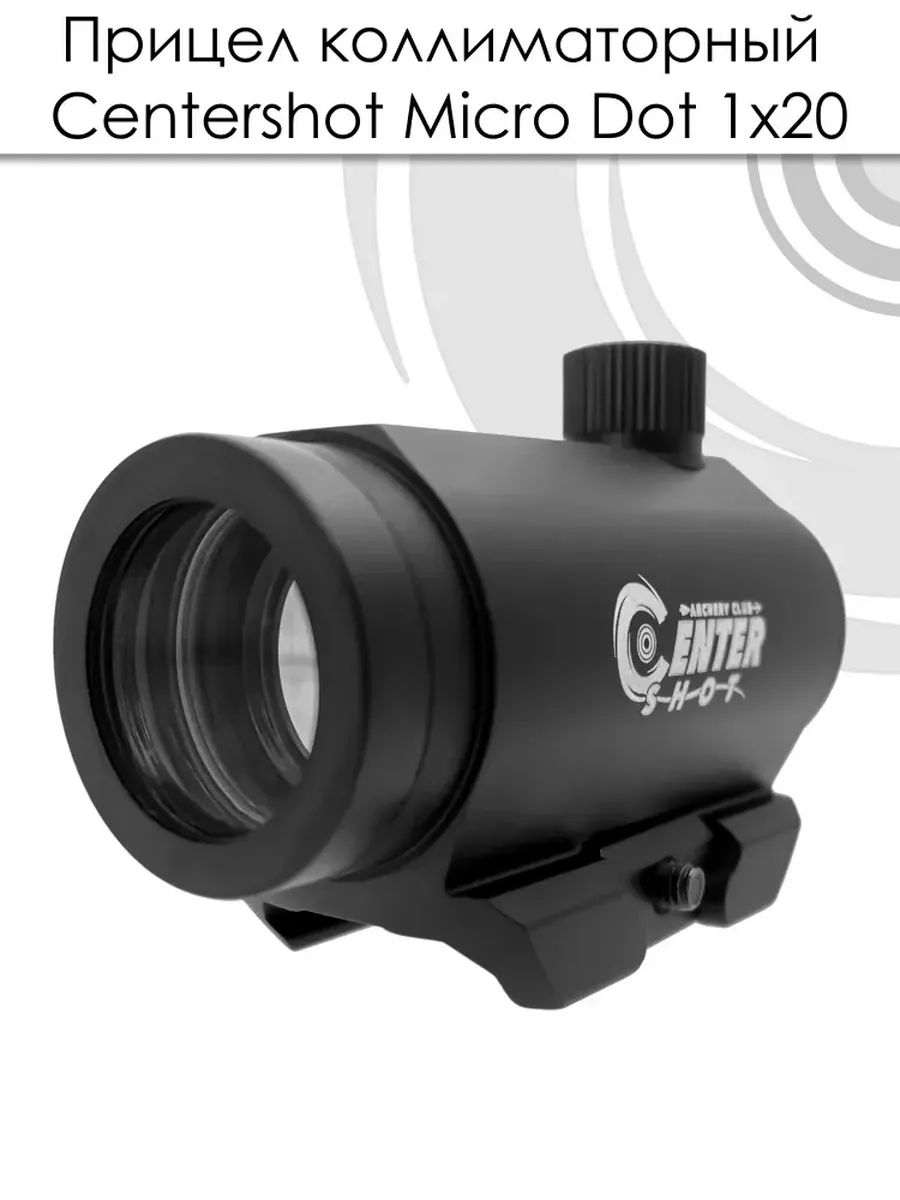 Прицел коллиматорный Micro Dot 1х20 — изображение 14