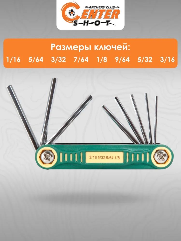 Набор складных шестигранных дюймовых ключей Decut — изображение 11