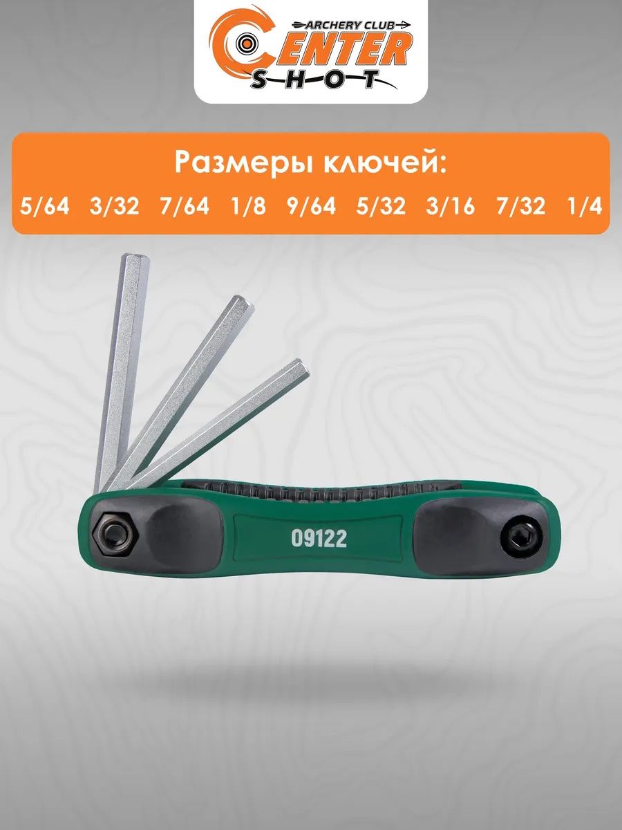 Набор складных шестигранных дюймовых ключей Sata Tool — изображение 4