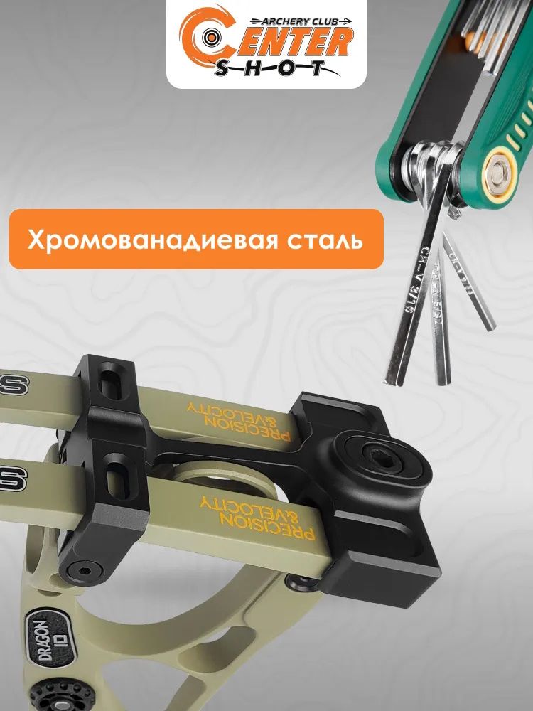Набор складных шестигранных дюймовых ключей Decut — изображение 12