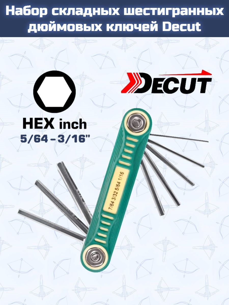 Набор складных шестигранных дюймовых ключей Decut