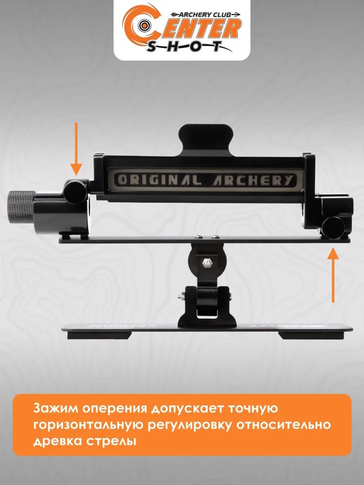 Пероклейка Decut Charge — изображение 10