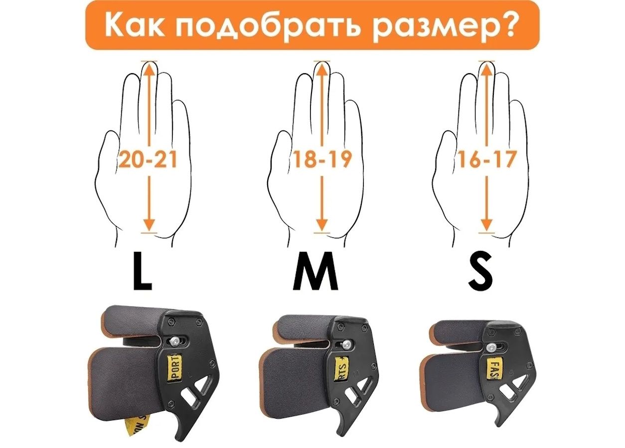 Напальчник для лука Accmos (black) L — изображение 14