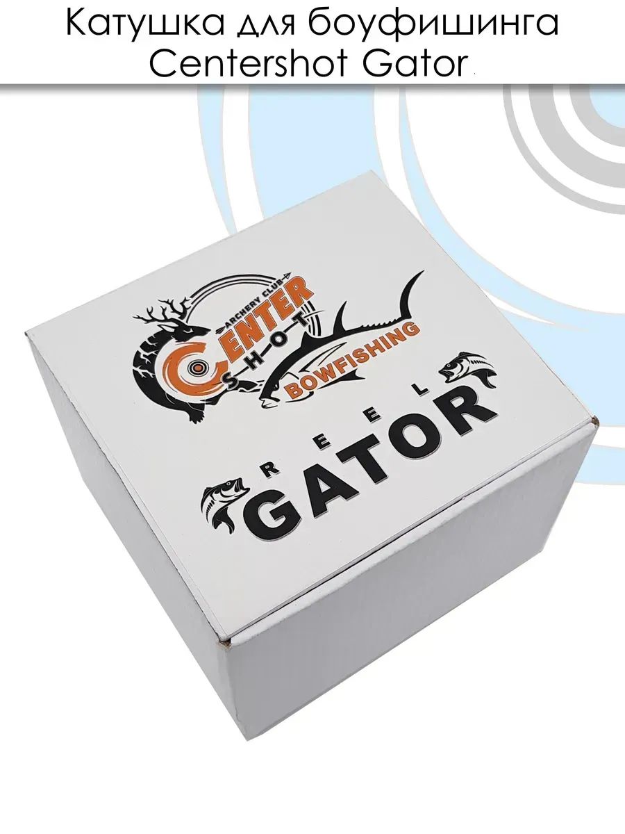 Катушка для боуфишинга Centershot Gator — изображение 13