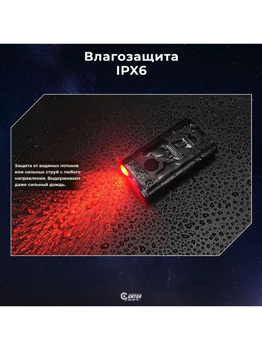 Фонарь-брелок FiTorch K3 Lite (серебристый) — изображение 33