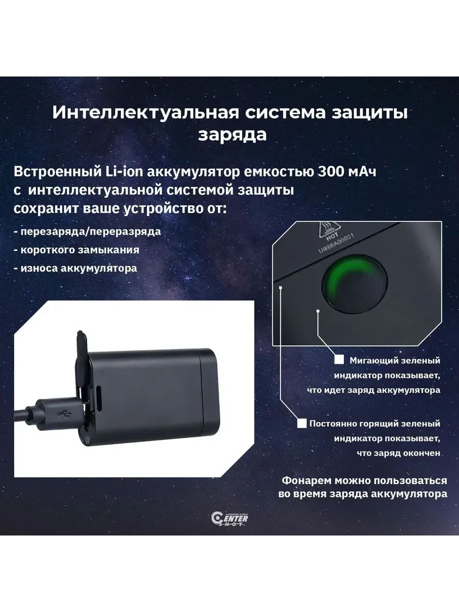 Фонарь-брелок FiTorch K3 Lite (серебристый) — изображение 32