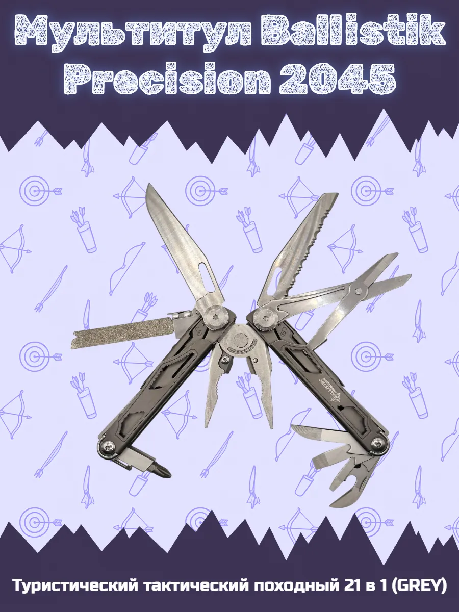 Мультитул туристический походный 21 в 1 (14 бит в комплекте) — изображение 29
