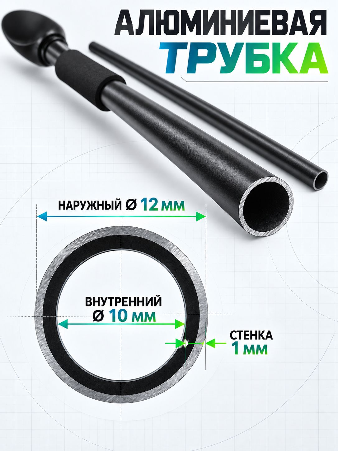 Духовая трубка Centershot Venom 76 см — изображение 17