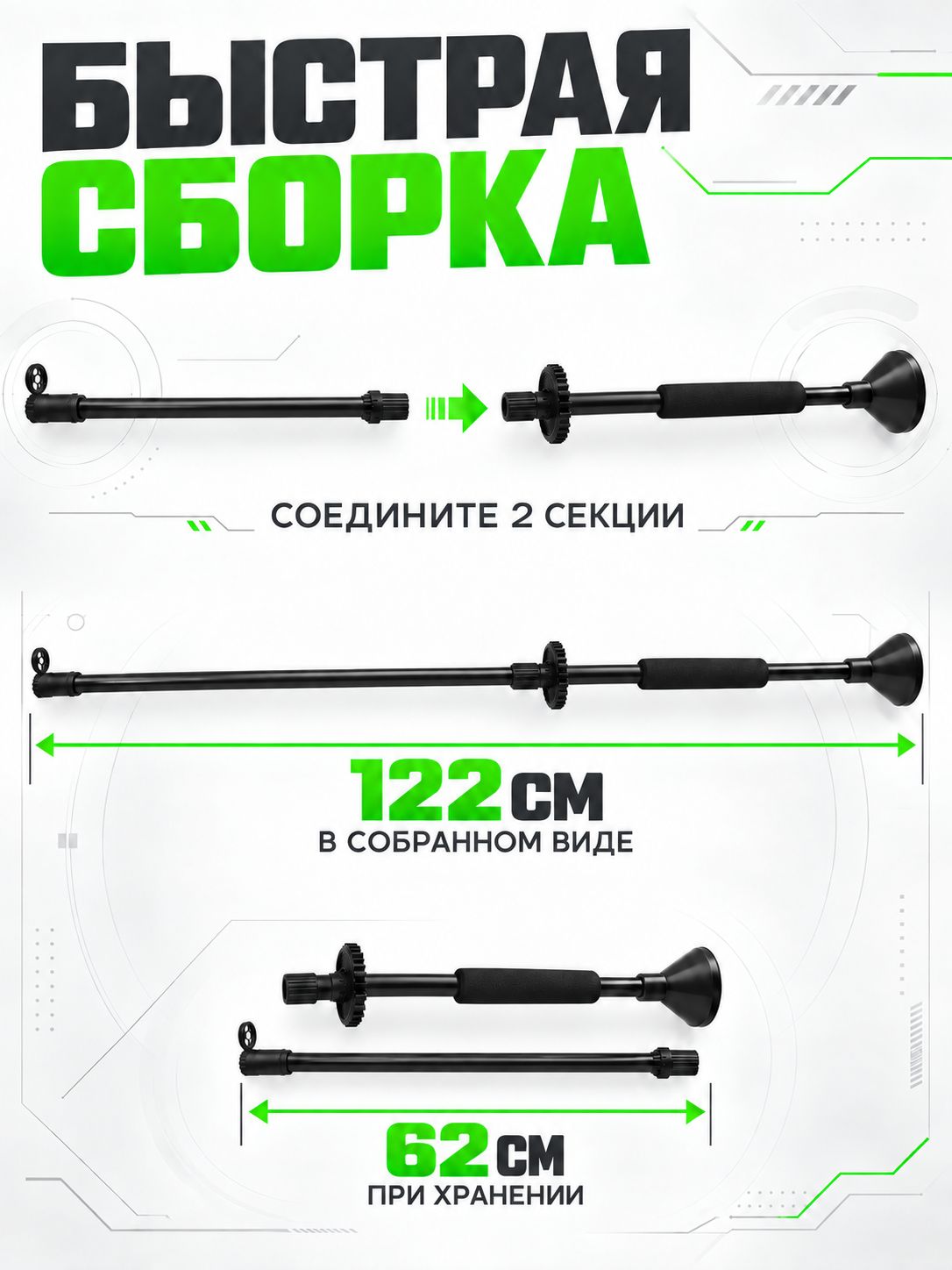 Духовая трубка Centershot Venom 76 см — изображение 19