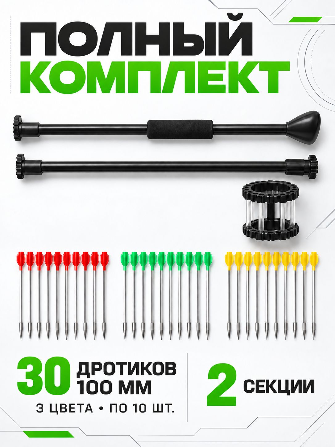 Духовая трубка Centershot Venom 76 см — изображение 20