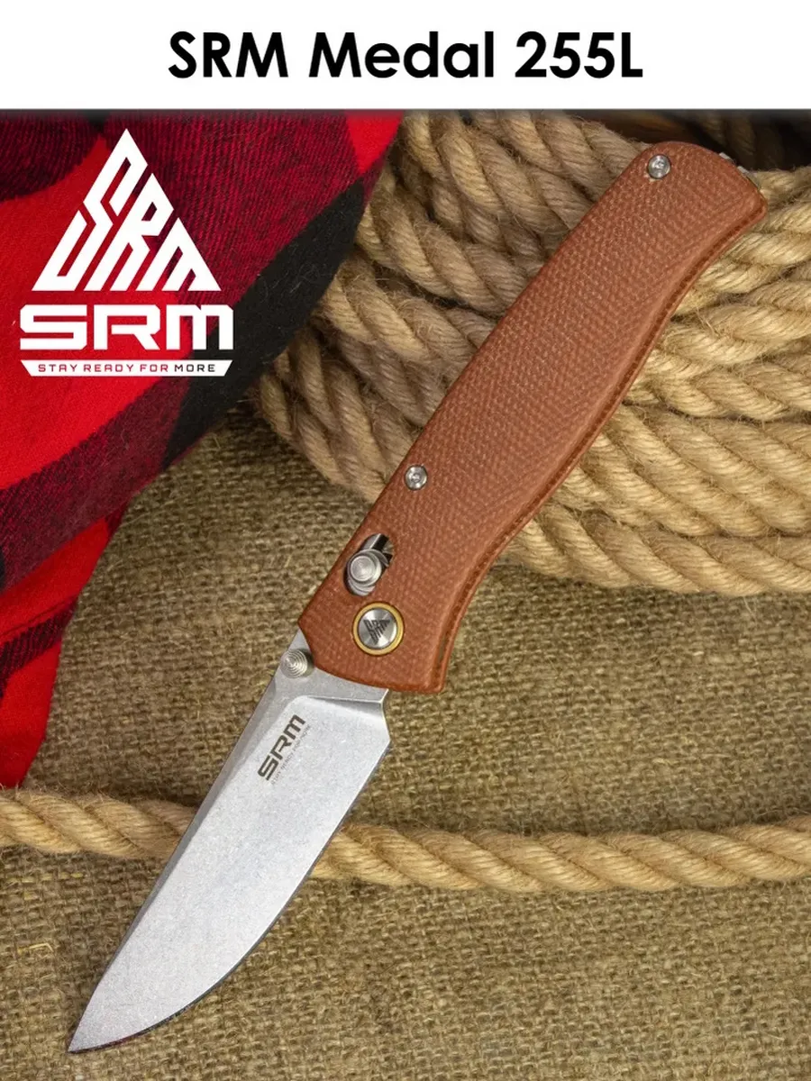 Складной нож SRM Medal 255L-MN — изображение 8