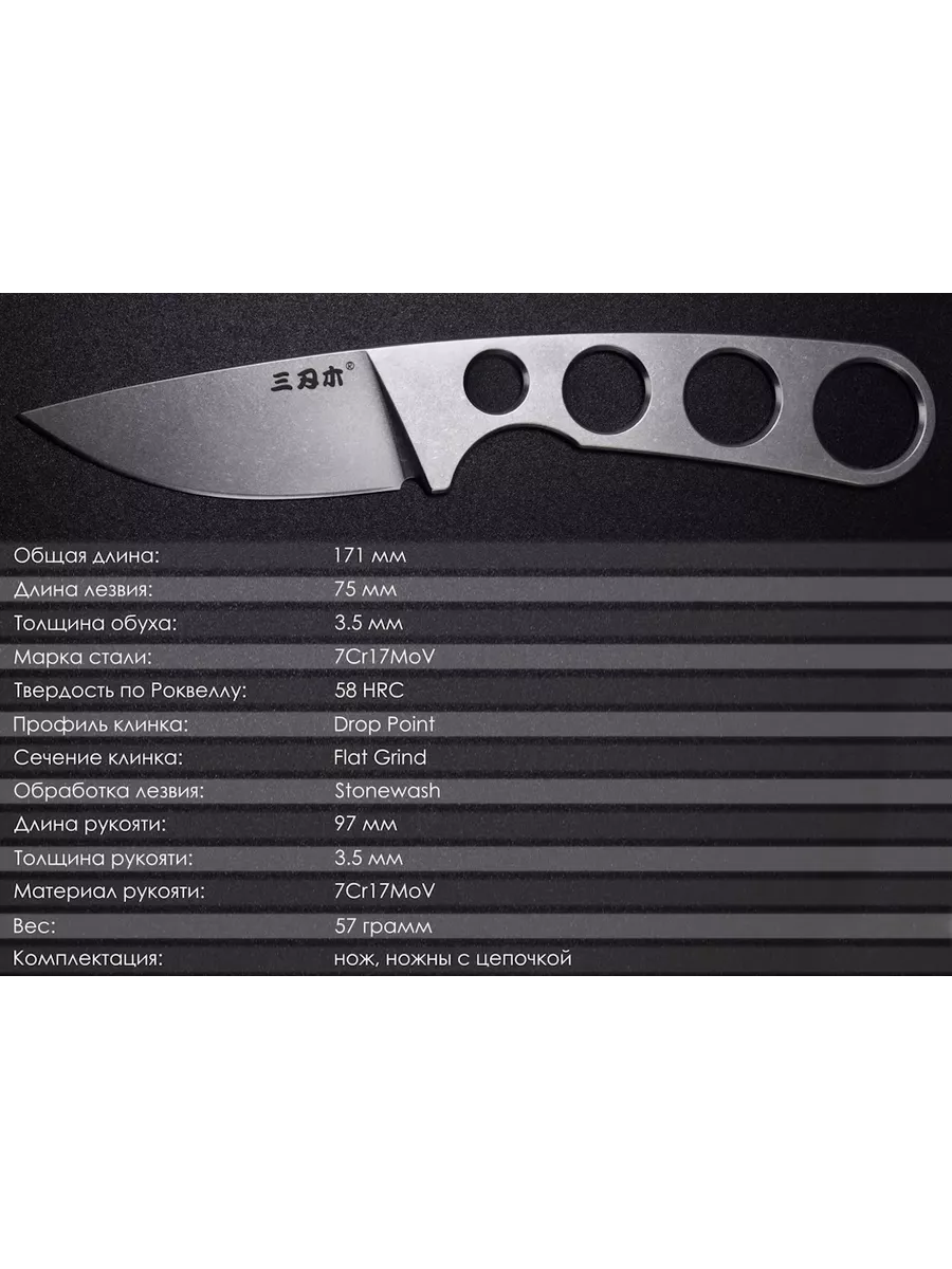 Нож Фиксированный SanRenMu 7130FUF-SF — изображение 10