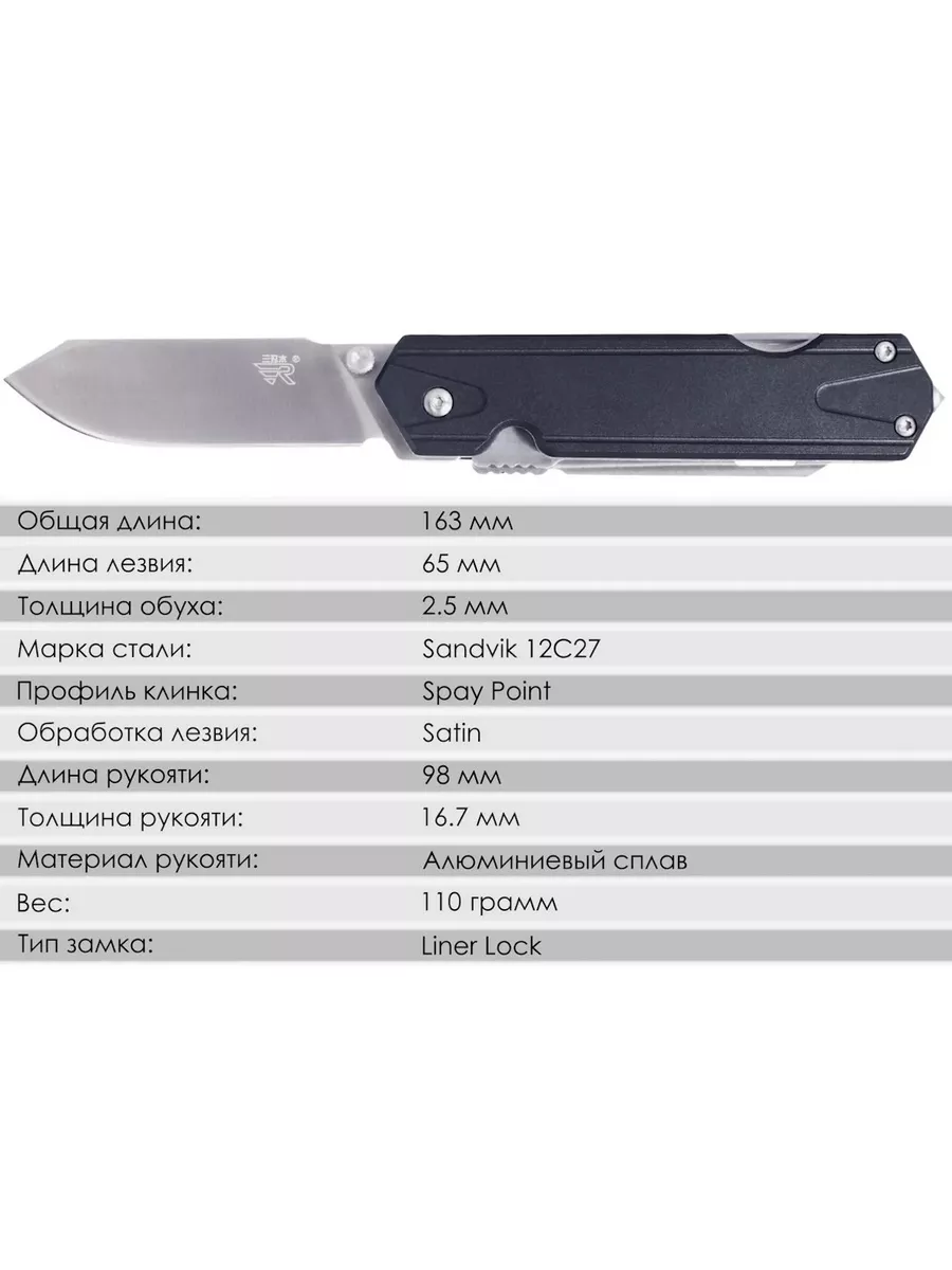 Складной нож SanRenMu 7117LUX-LH-T5 — изображение 8