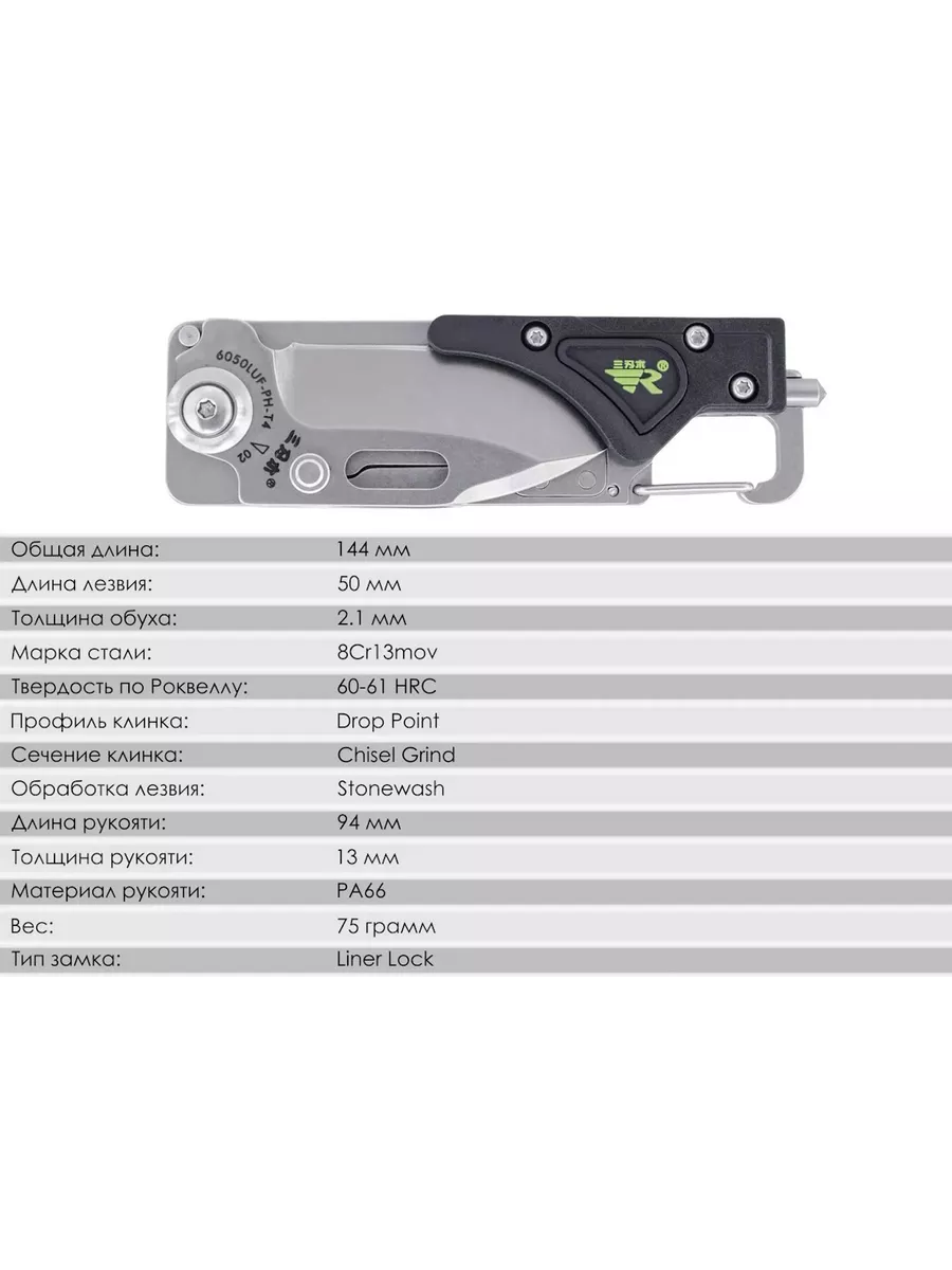 Складной нож SanRenMu 6050LUF-PH-T4 — изображение 12