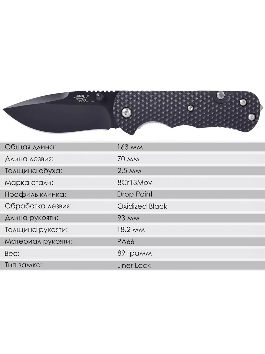 Складной нож SanRenMu 7045LUI-PH-T4 — изображение 8