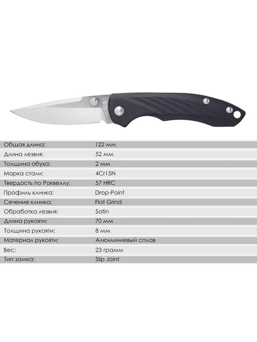 Нож складной SanRenMu 4073RUC-LH — изображение 7
