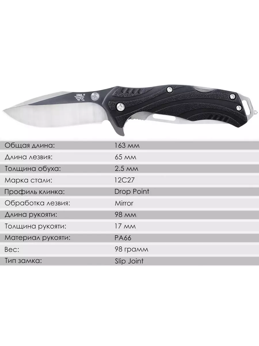 Складной нож SanRenMu 7098LUE-PH-T5 — изображение 7