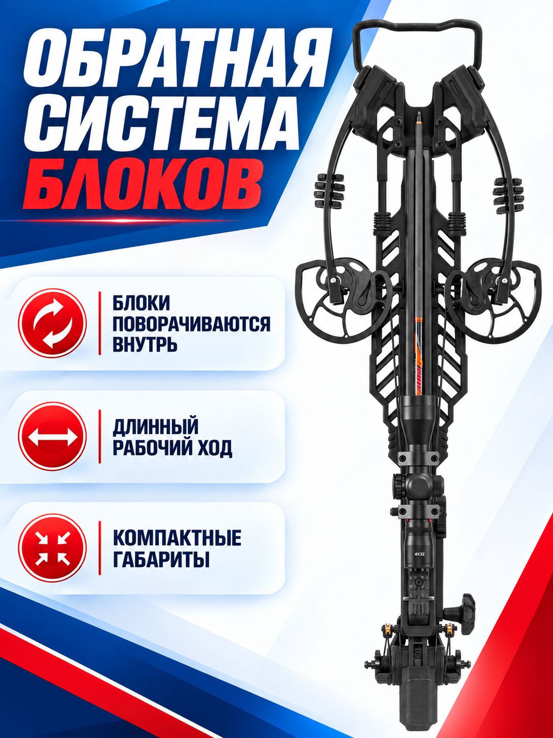 Арбалет блочный Ek Vulcan 415 черный c комплектацией — изображение 29