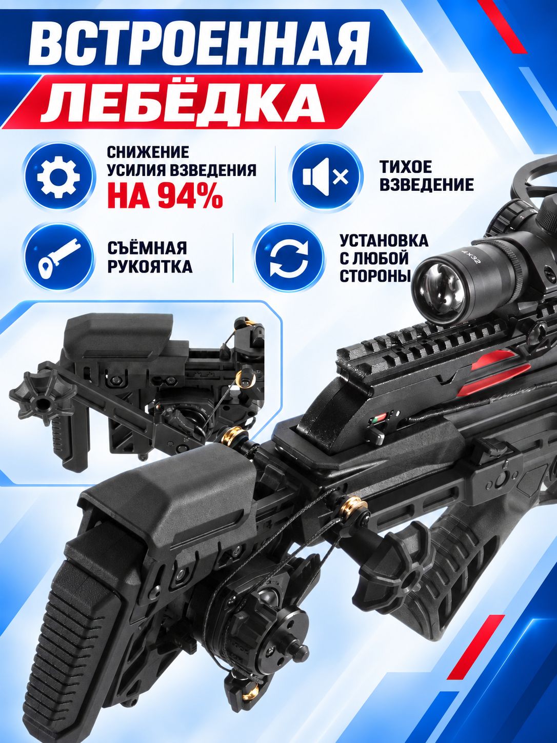 Арбалет блочный Ek Vulcan 415 черный c комплектацией — изображение 27