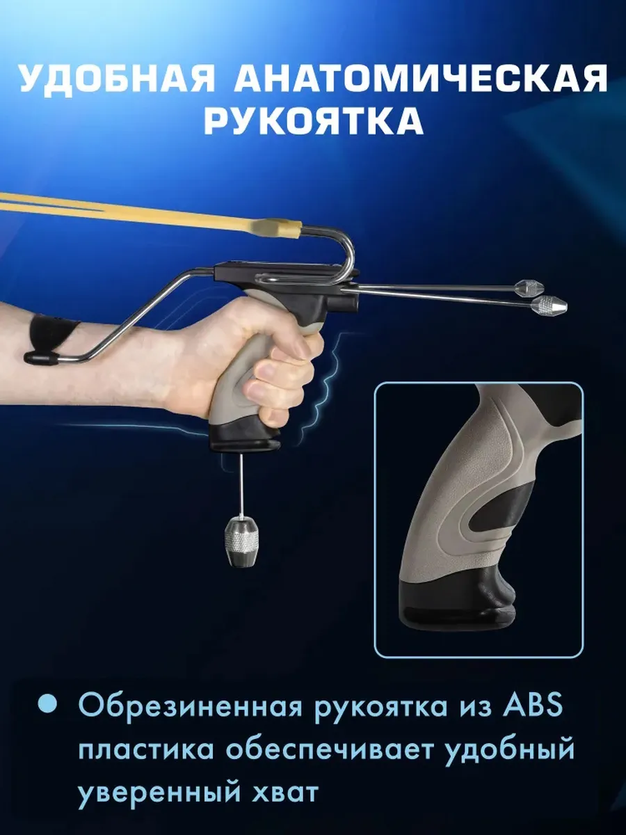 Рогатка Centershot Stingray — изображение 5