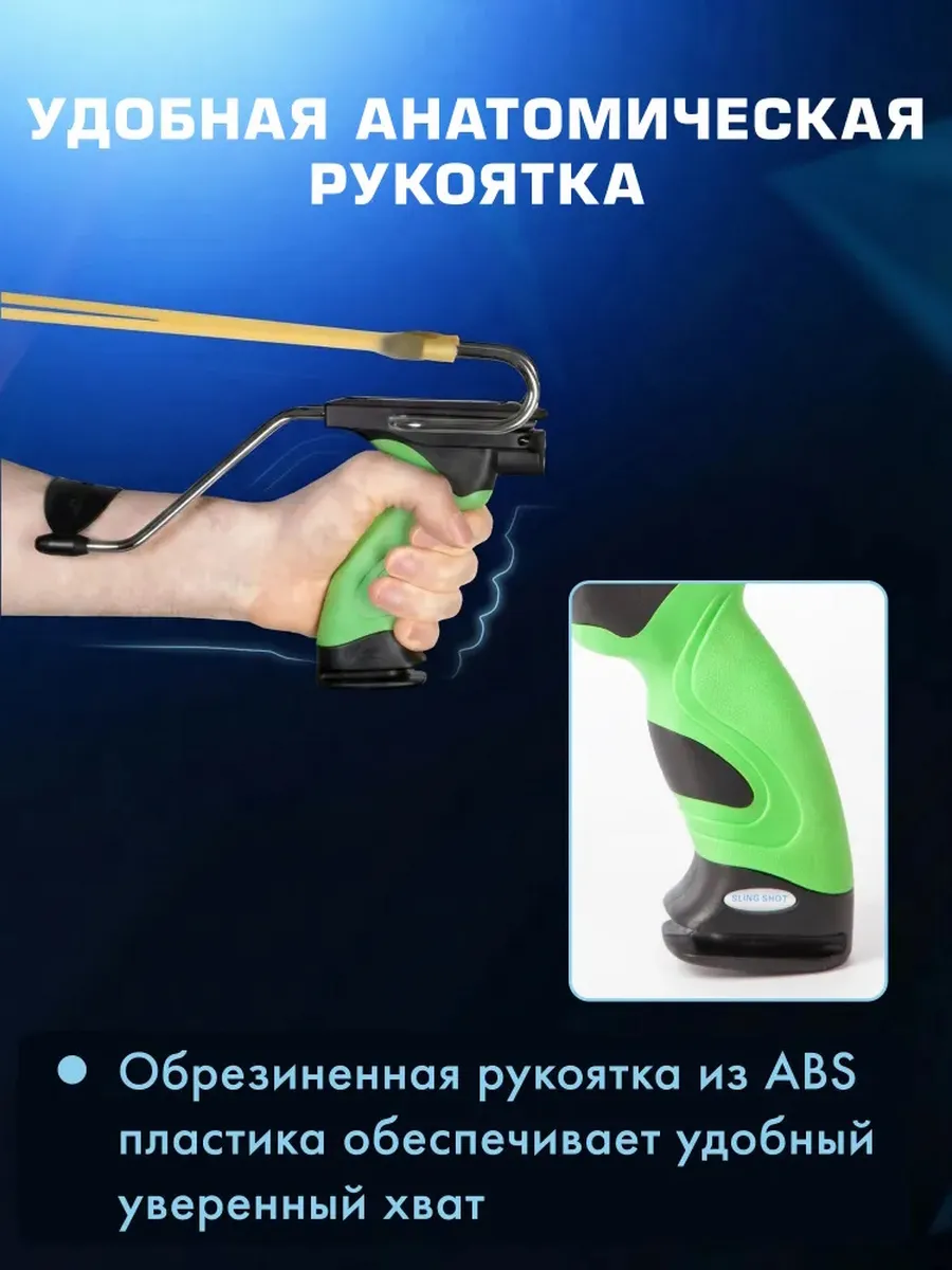 Рогатка Centershot Lizard — изображение 5