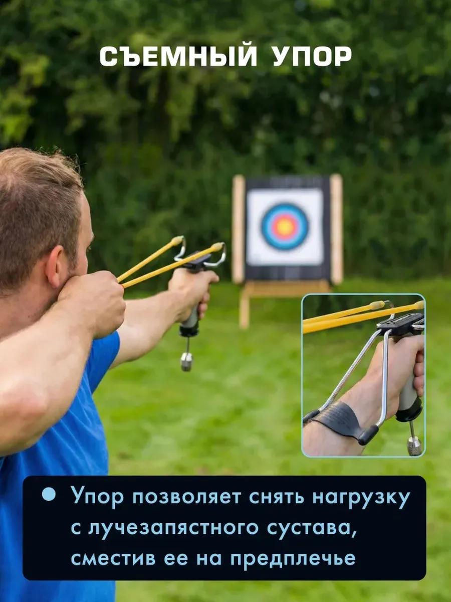 Рогатка Centershot Stingray — изображение 6