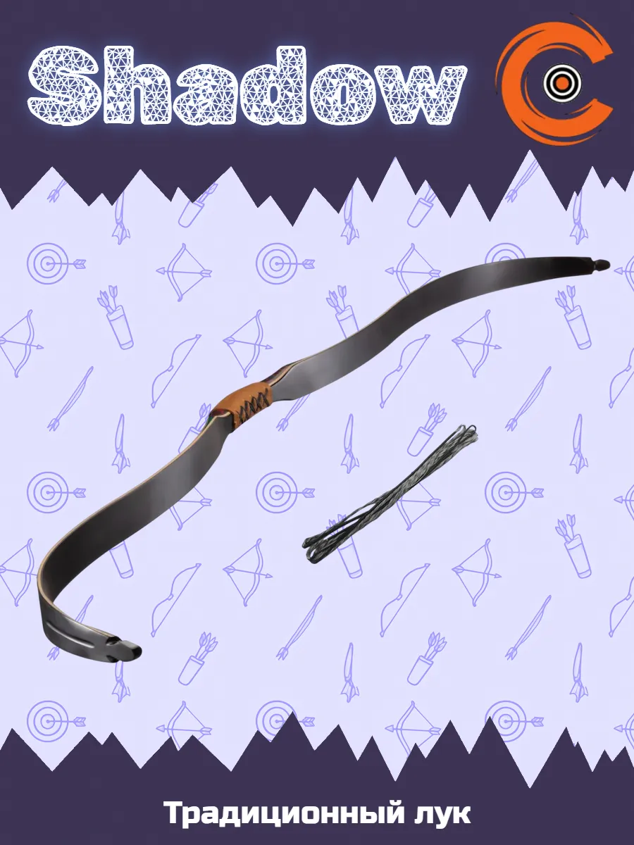 Лук традиционный Centershot Shadow 52" 15# — изображение 11