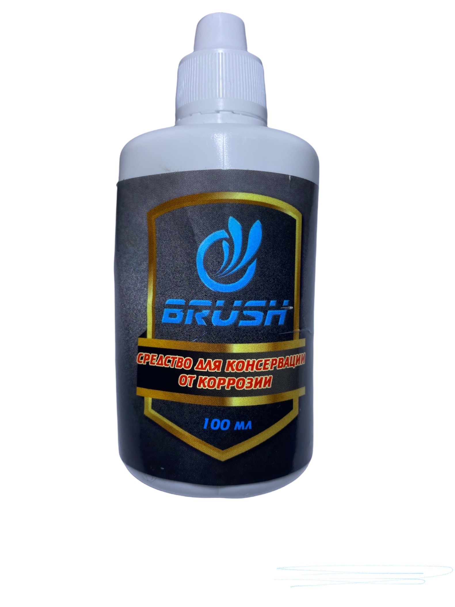 Средство для консервации от коррозии "BRUSH", 100 мл. — изображение 2
