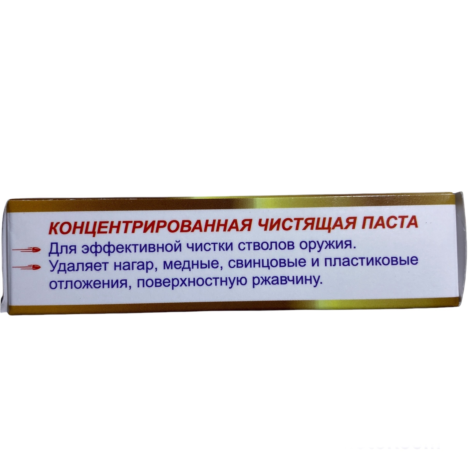 Паста для чистки оружия Brush (тюбик 40 гр) — изображение 5