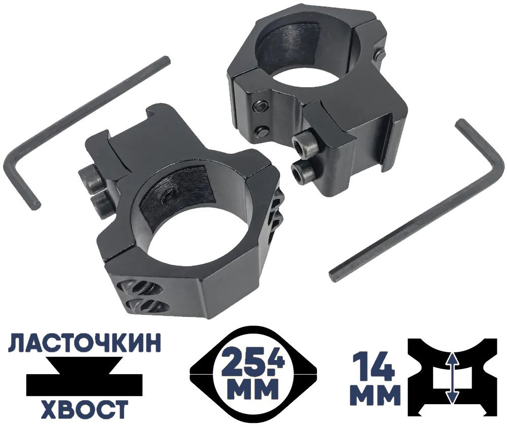 Кольца на Ласточкин хвост средние — изображение 3