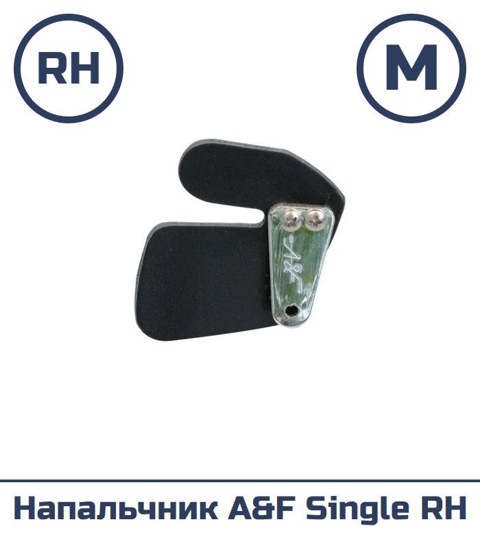 Напальчник A&F Single RH Medium