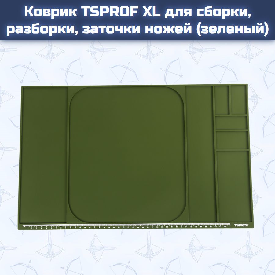 Коврик TSPROF XL для сборки, разборки, заточки ножей (зеленый)