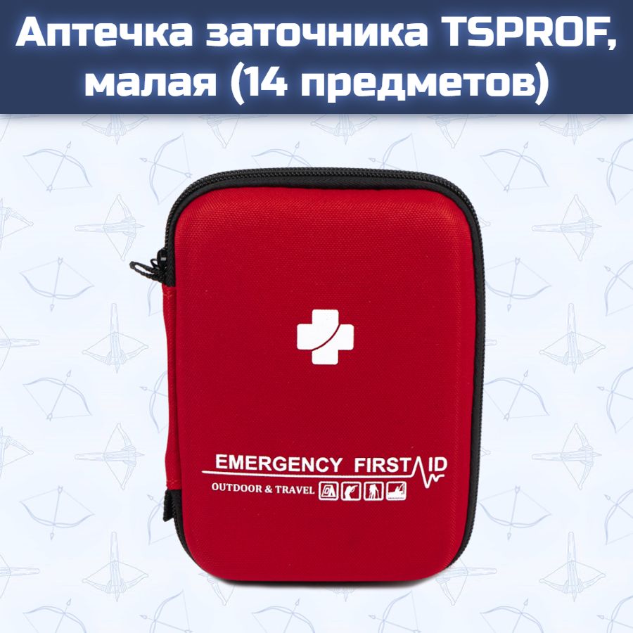 Аптечка заточника TSPROF, малая (14 предметов) — изображение 7