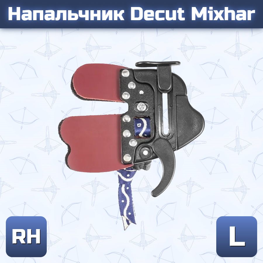 Напальчник Decut Mixhar RH (размер L)