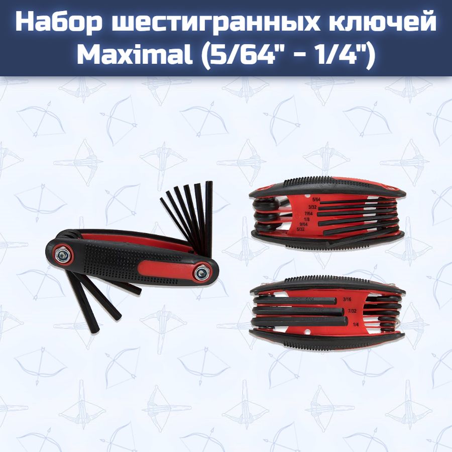 Набор шестигранных ключей Maximal (5/64" - 1/4", черный с красным) — изображение 3