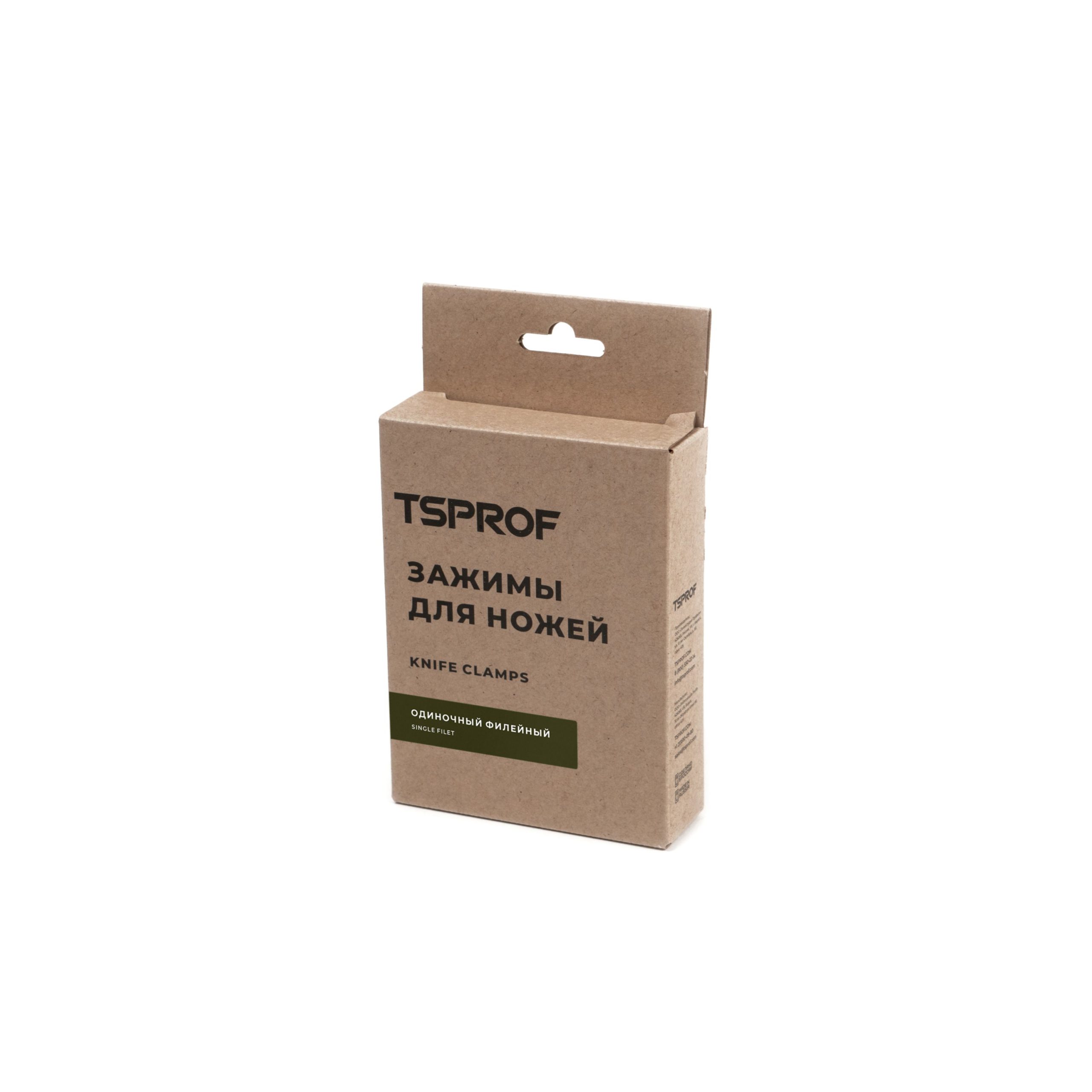 Зажим TSPROF, одиночный филейный — изображение 4