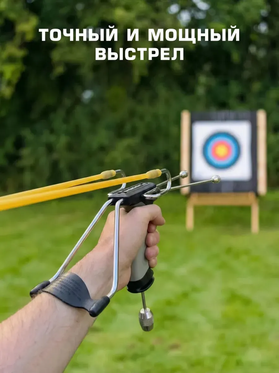 Рогатка Centershot Stingray — изображение 7
