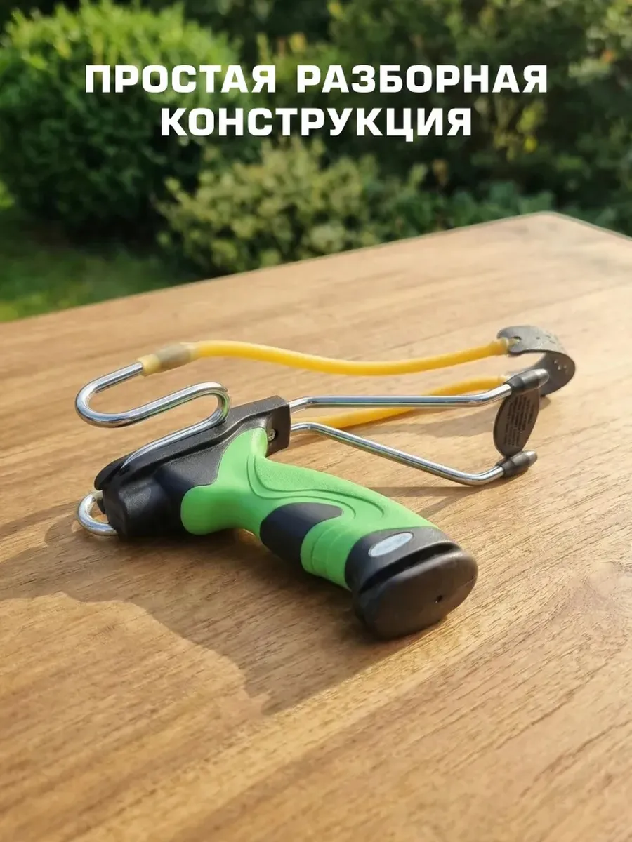 Рогатка Centershot Lizard — изображение 7